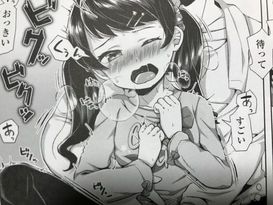 2020y0525eromangacc1001fst027