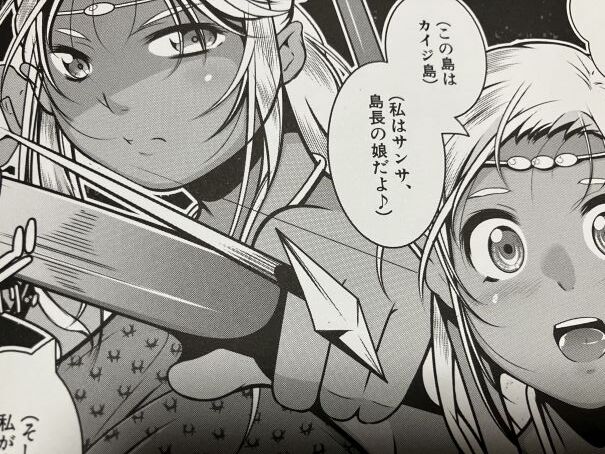 2024y804eromangacc005