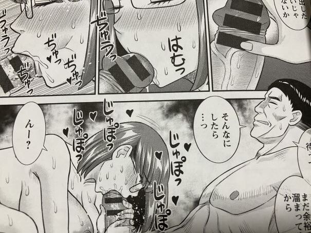 2024y916eromangacc042