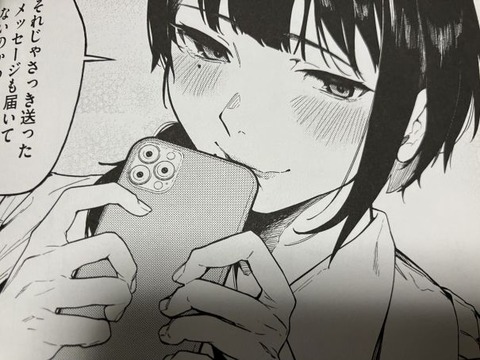 2025y0204eromangadkcc074