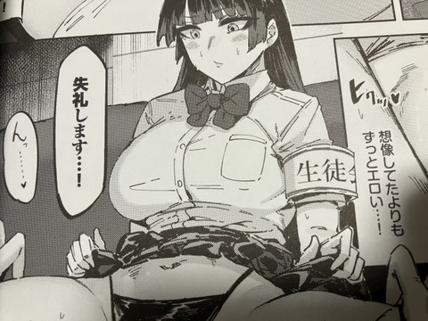 2025y1003eromangacc025