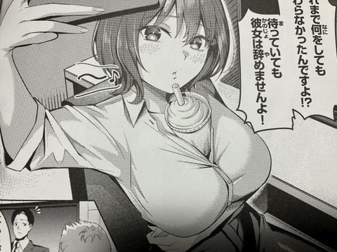 2026y0417eromangacc027