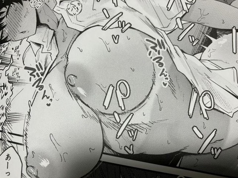 2026y0211eromangacc015