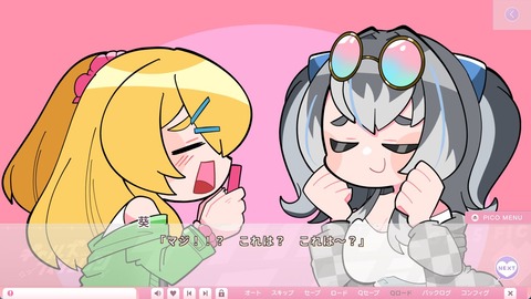20250727erogepgcc010