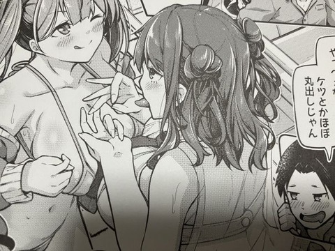 2025y0414eromangacc038