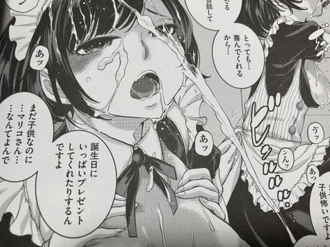 2026y0902eranimangacc027