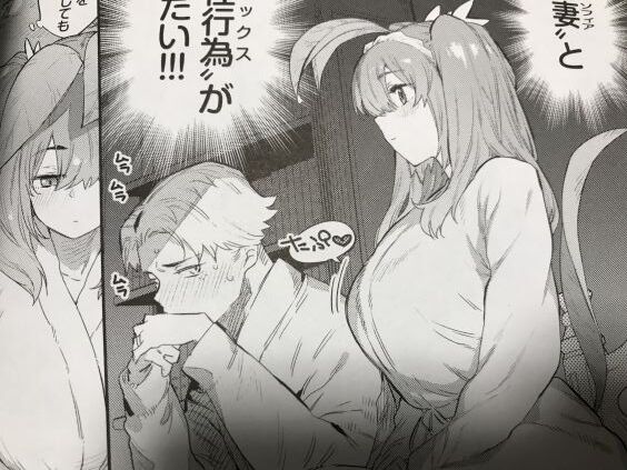 2022y0210eromangaccpk11134uin022