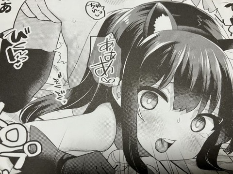 2025y0908eromangacc060