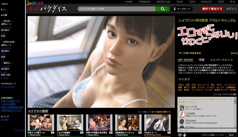 201909erodou1001bbh001