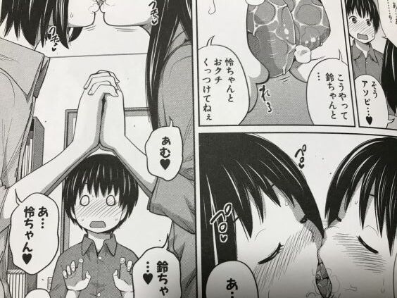 20191203eromangacc50056vt015