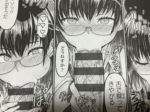 2025y1016eromangacc091