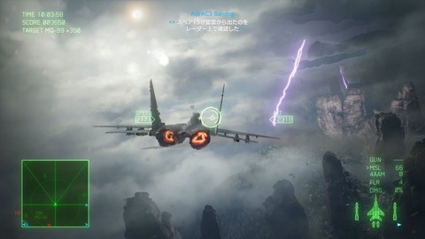 20190116ps4ac7wai11e025
