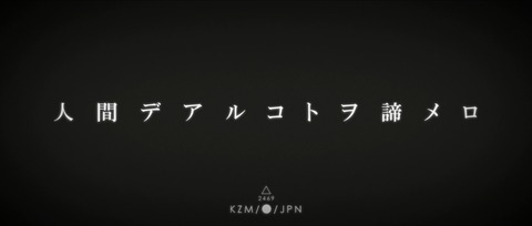 0161220ppkm2aG547