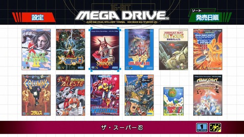 20190919megmms1101fath008