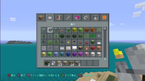 014051415tr03w32d0023