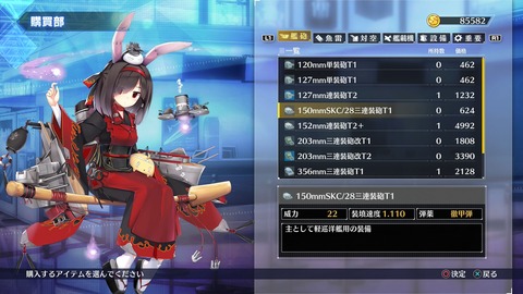20190829psazree00111sst008