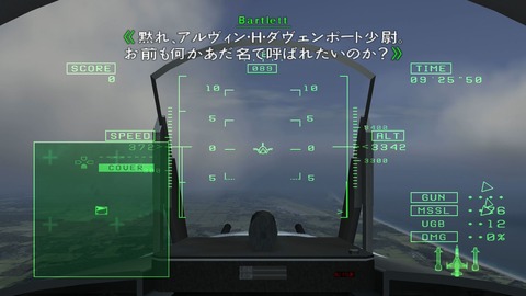 20190116ps4ac7wai11e087