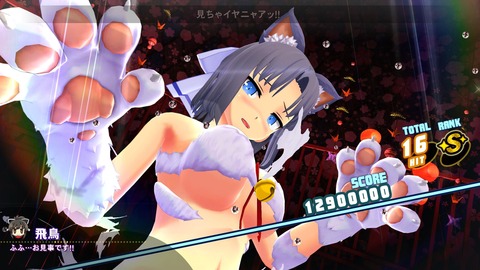 20190813Stepsw1101dl048
