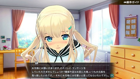 20180615egamess21ar031