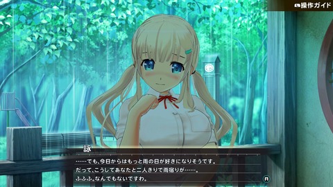 20180615egamess21ar020