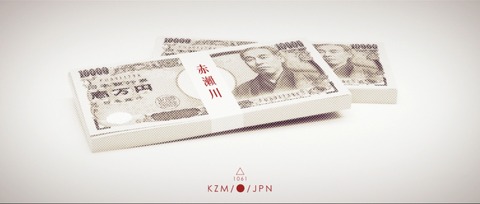 0160725cKZ1482