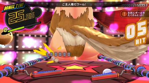 20190813Stepsw1101dl031
