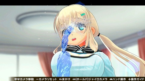 20180615egamess21ar032