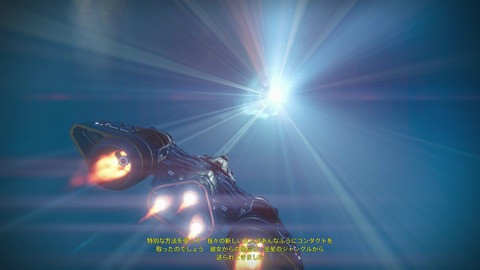 01409012eeWS0074