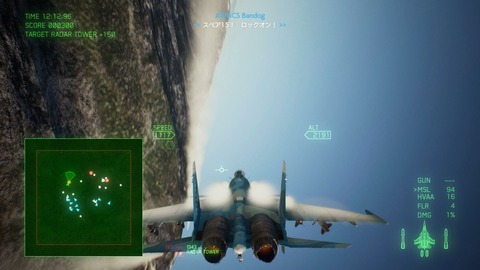 20190116ps4ac7wai11e031