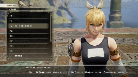 20190804ps4bacxx0101fcktg004