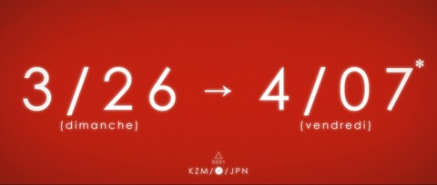 0160725cKZ1001