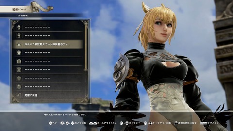 20190804ps4bacxx0101fcktg005