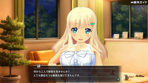 20180615egamess21ar004
