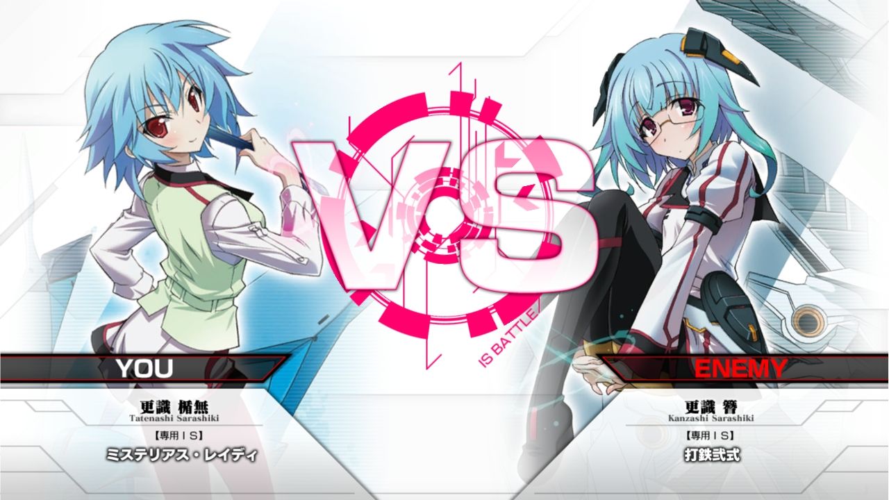 待望の新キャラが追加された Is インフィニット ストラトス アペンドディスク感想 アニメ第2期の更識姉妹が遂に参戦 ついでに何やら怪しい奴まで登場ですと それもう ど の まる 待望の新キャラが追加された Is インフィニット ストラトス アペンドディスク感想 アニメ第2期の更識姉妹が遂に参戦 ついでに何やら怪しい奴まで登場ですと それもう ど の まる