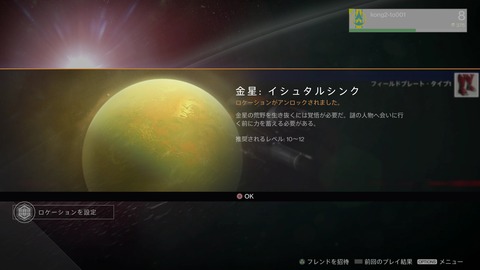 01409012eeWS0073