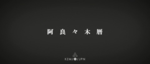 0160725cKZ1108