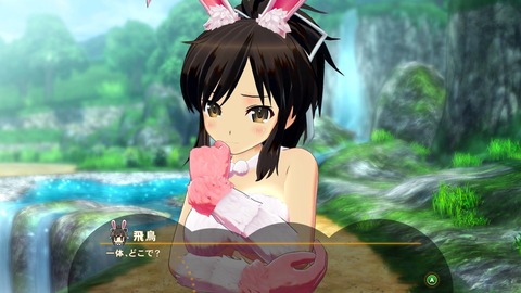 20190813Stepsw1101dl061