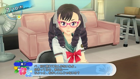 01506012rru076