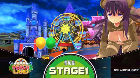 20190813Stepsw1101dl014