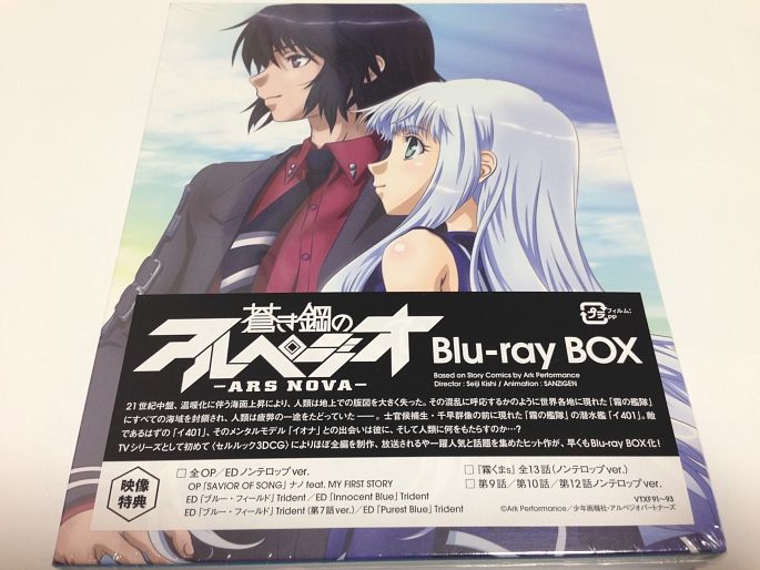 蒼き鋼のアルペジオ アルス ノヴァ Bdbox感想 Tvシリ ズ全話が3枚 蒼き鋼のアルペジオ アルス ノヴァ Bdbox感想 Tvシリ ズ全話が3枚
