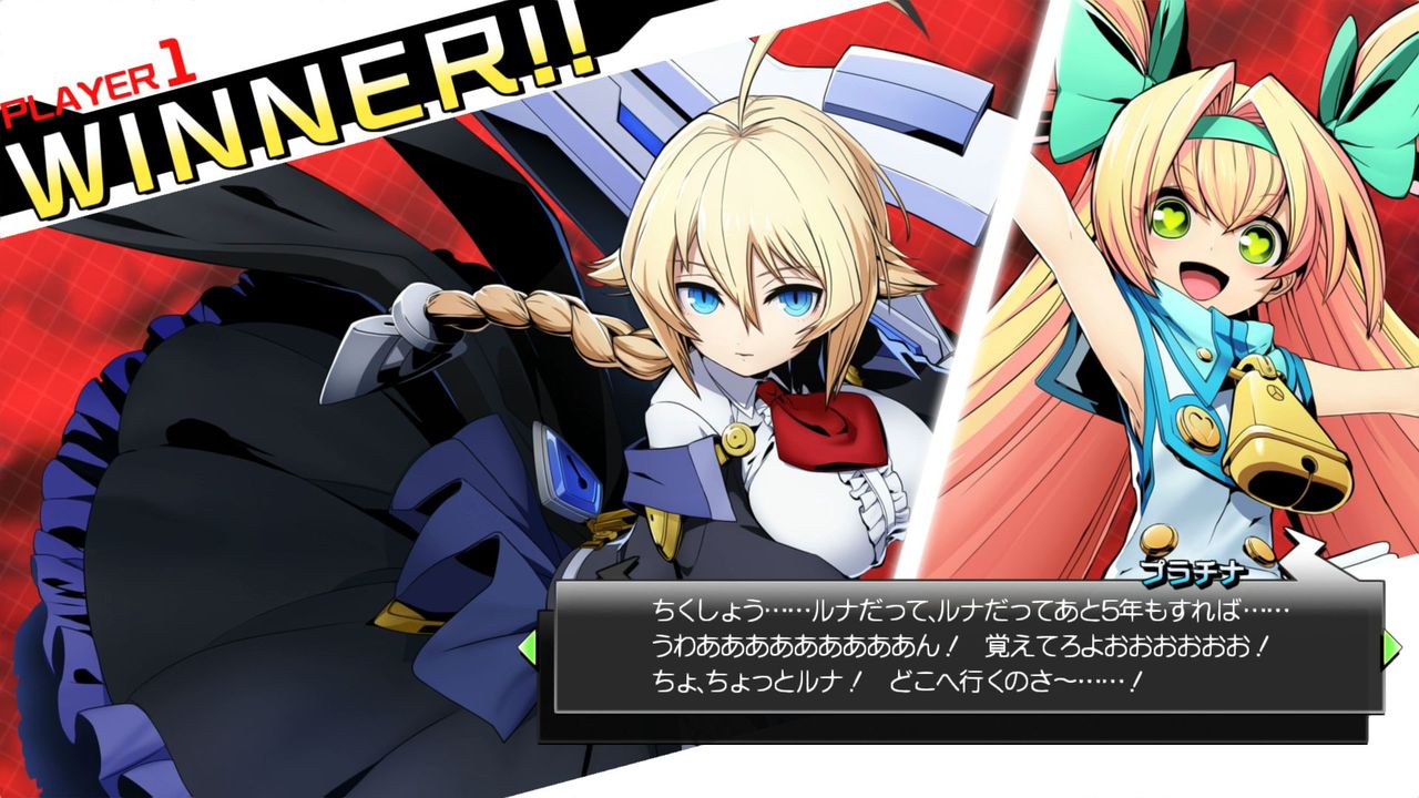 4作のキャラがド派手なバトルを爽快に繰り広げるお手軽アクションが魅力の Ps4版 ブレイブルー クロスタッグバトル レビュー それもう ど の まる 4作のキャラがド派手なバトルを爽快に繰り広げるお手軽アクションが魅力の Ps4版 ブレイブルー クロスタッグバトル レビュー それもう ど の まる