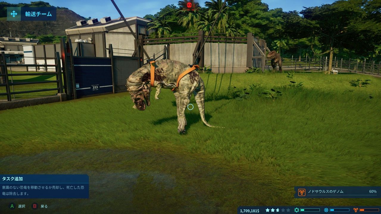 ジュラシック ワールド エボリューション 恐竜テーマパークを経営するシミュレーション Epic Games無料配信タイトル 多趣味のつらつらブログ