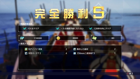20190829psazree00111sst026