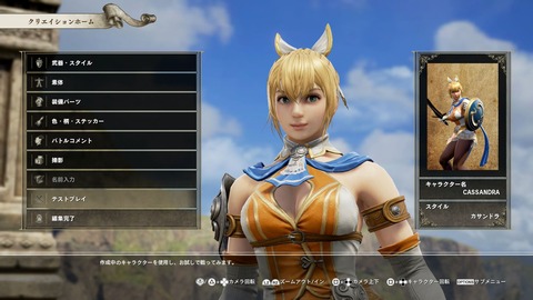 20190804ps4bacxx0101fcktg002