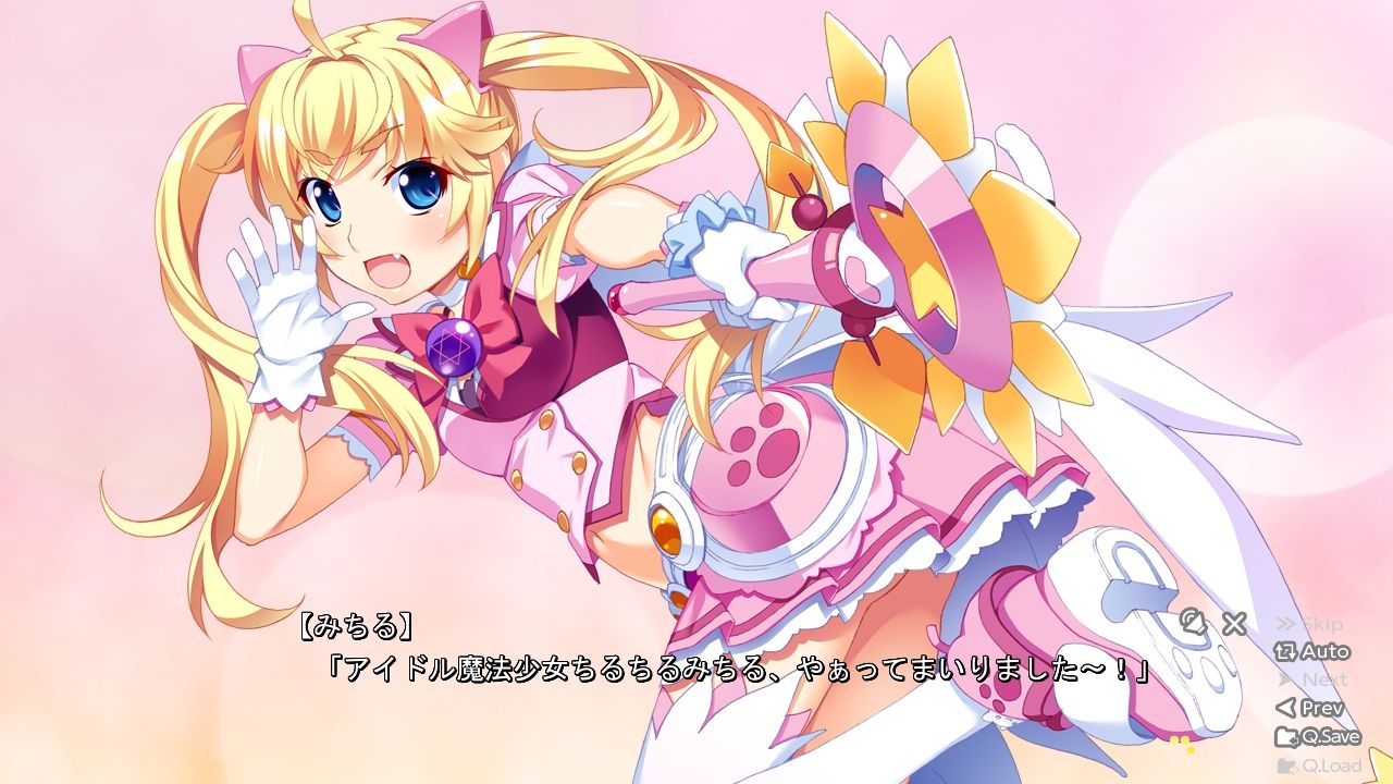 3部作全てがアニメ化になったグリザイアスピンオフ 魔法少女 ちるちる みちる後編 感想 メダル争奪戦の舞台は遂に魔法世界へ 見た目が色違いなだけとか あ 聞コエナイ それもう ど の まる 3部作全てがアニメ化になったグリザイアスピンオフ 魔法少女 ちるちる みちる後編 感想 メダル争奪戦の舞台は遂に魔法世界へ 見た目が色違いなだけとか あ 聞コエナイ それもう ど の まる