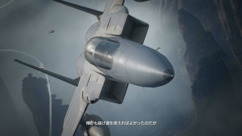 20190116ps4ac7wai11e018