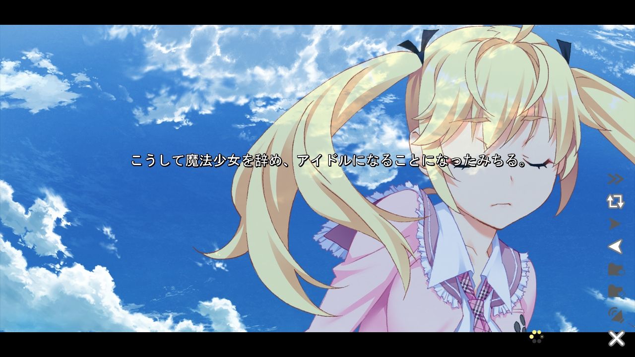 3部作全てがアニメ化になったグリザイアスピンオフ 魔法少女 ちるちる みちる後編 感想 メダル争奪戦の舞台は遂に魔法世界へ 見た目が色違いなだけとか あ 聞コエナイ それもう ど の まる 3部作全てがアニメ化になったグリザイアスピンオフ 魔法少女 ちるちる みちる後編 感想 メダル争奪戦の舞台は遂に魔法世界へ 見た目が色違いなだけとか あ 聞コエナイ それもう ど の まる