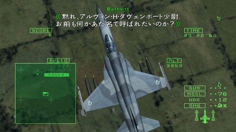 20190116ps4ac7wai11e088