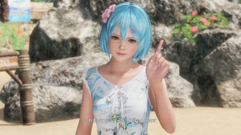 20190820psxbstgaa1001fftl010
