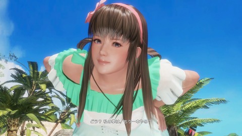 20190820psxbstgaa1001fftl055